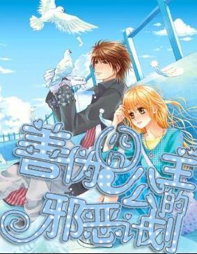 本周六晚9:15 广东“众创杯”奏响创业最强音